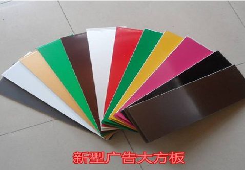 石柱大方板和铝塑板的区别在哪里？