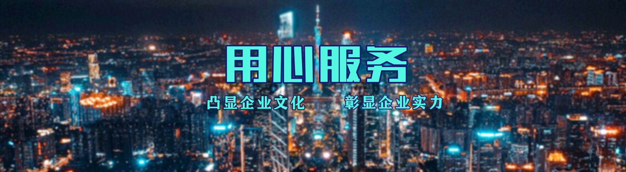 石柱店面门头招牌.