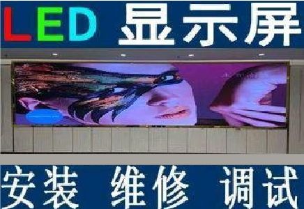 石柱LED炫彩屏招牌的优势及应用