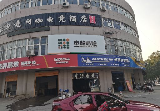 石柱发光字招牌安装流程。