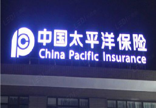 石柱发光字招牌不亮的一些原因。