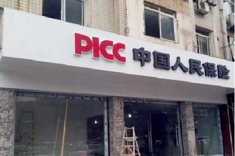 石柱铝塑板门头