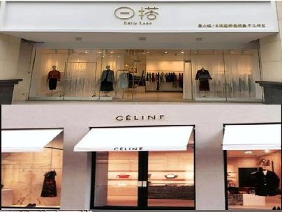 石柱商场里的服装店招牌可以怎么做？