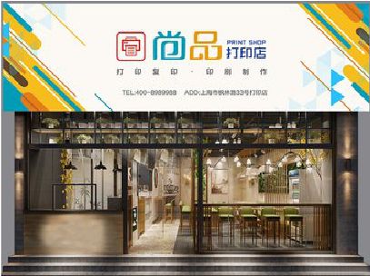 石柱广告打印店的招牌如何设计才能吸引顾客？