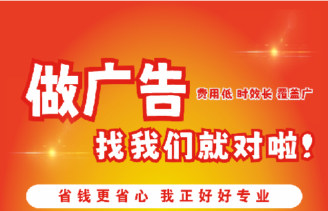 石柱广告招牌能对店铺产生什么影响？