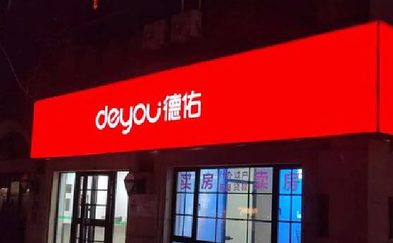 石柱门头灯箱设计技巧制作方法