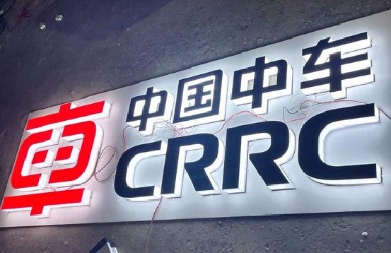 石柱招牌发光字的制作
