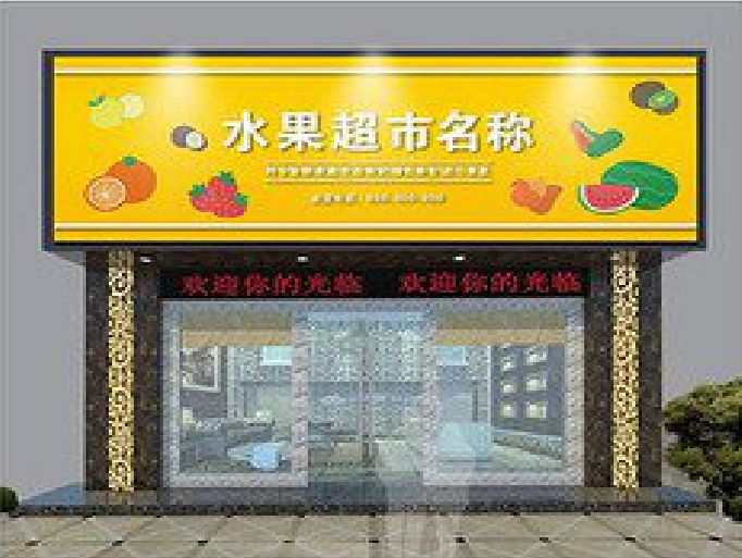 石柱门头牌匾制作厂家应该注意什么？