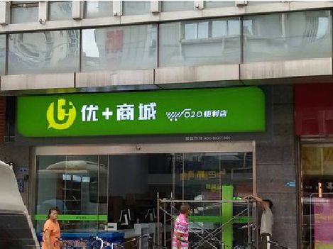 石柱做好门头招牌，吸引顾客。