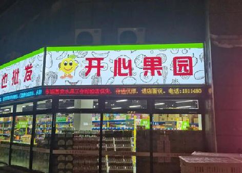 石柱门头广告灯箱制作小常识。