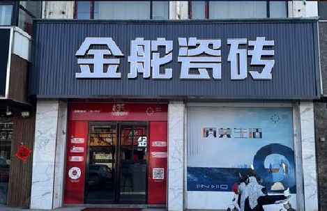 石柱门头招牌设计制作细节。