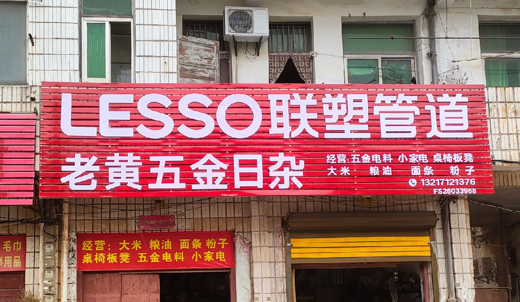 石柱如何选择适合的门头广告材质