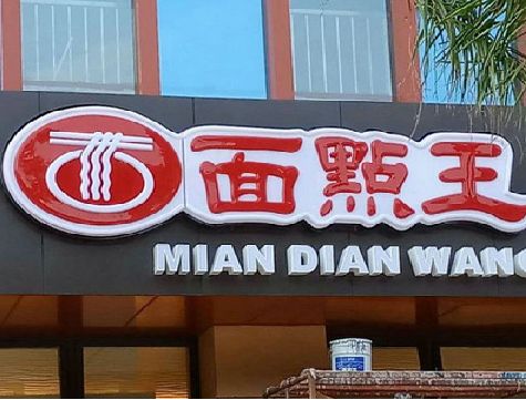 石柱户外招牌怎么选材质能防雨防晒不褪色？