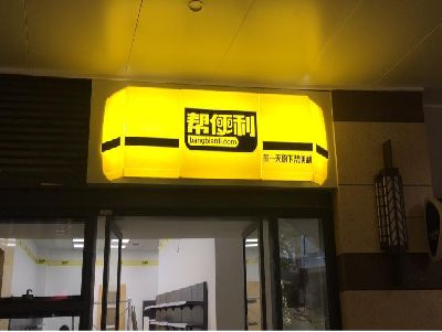 石柱灯箱门头的核心优势。